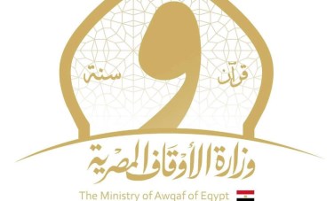 وزارة الأوقاف 