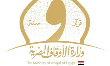 وزارة الأوقاف 