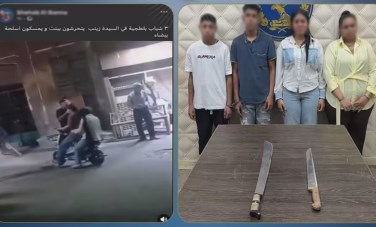 المتهمين 