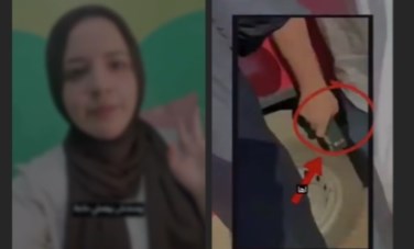 السيدة