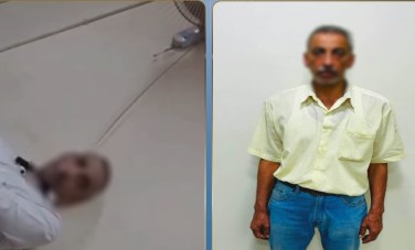 المتهم