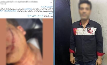 المتهم