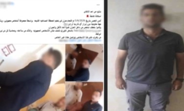 المتهم
