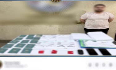 المتهم