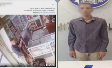 المتهم