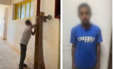 المتهم