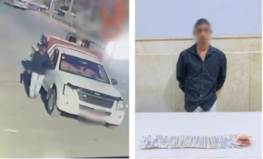 المتهم