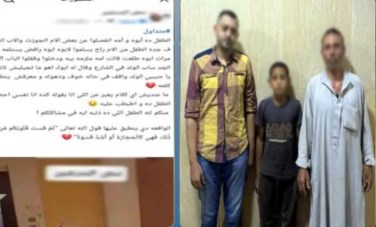 الطفل ووالده
