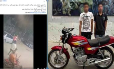 المتهمين