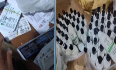 المضبوطات