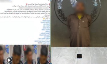 المتهم