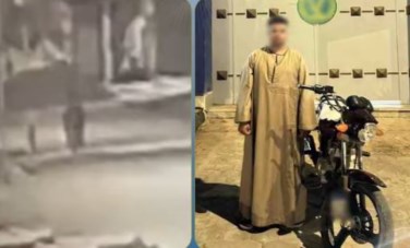 المتهم