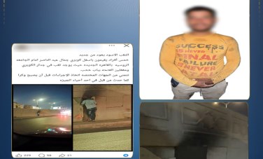 المتهم