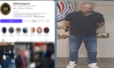 المتهم
