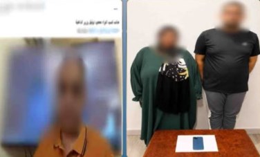 المتهمين
