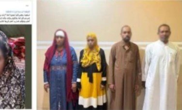 المتهمين