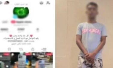 المتهم