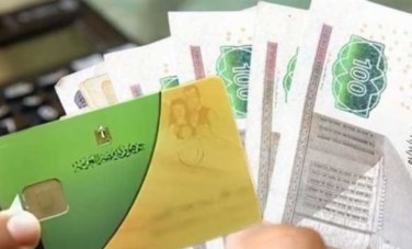  الدعم العيني