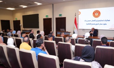 وزير العمل