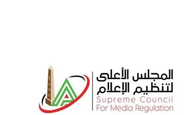 الأعلى للاعلام 