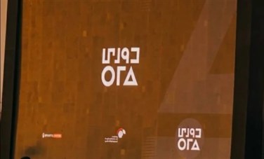 الدوري المصري