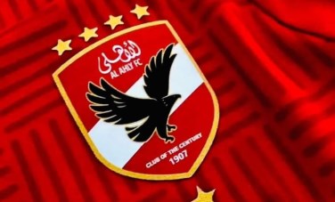 الأهلي