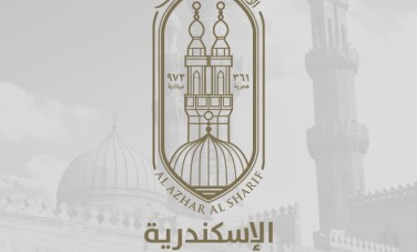 منطقة الإسكندرية الازهرية