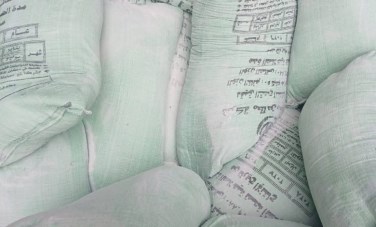ضبط دقيق مدعم قبل بيعه بالسوق السوداء 