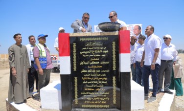 محافظ قنا ورئيس هيئة تنمية الصعيد