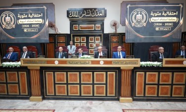 محكمة استئناف أسيوط