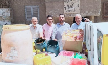 تموين أسيوط 