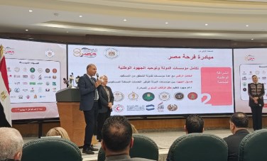 مبادرة فرحة مصر