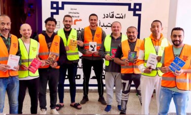مراكز العزيمة