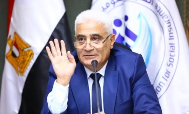 الهيئة القومية للتأمين الاجتماعي