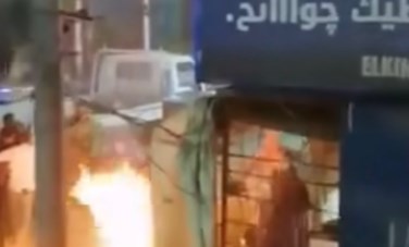 حريق الكشك
