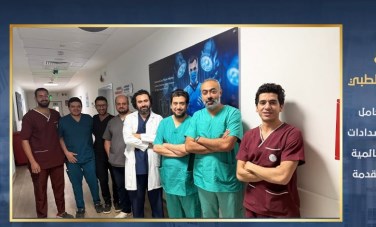 الفريق الطبي