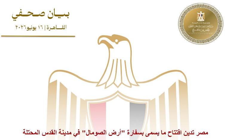 البيان