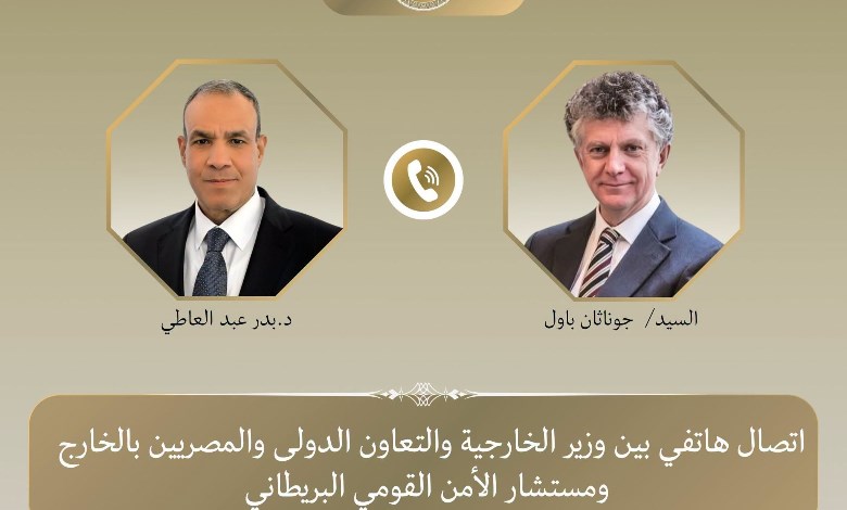 وزير الخارجية ومستشار الأمن القومي البريطاني