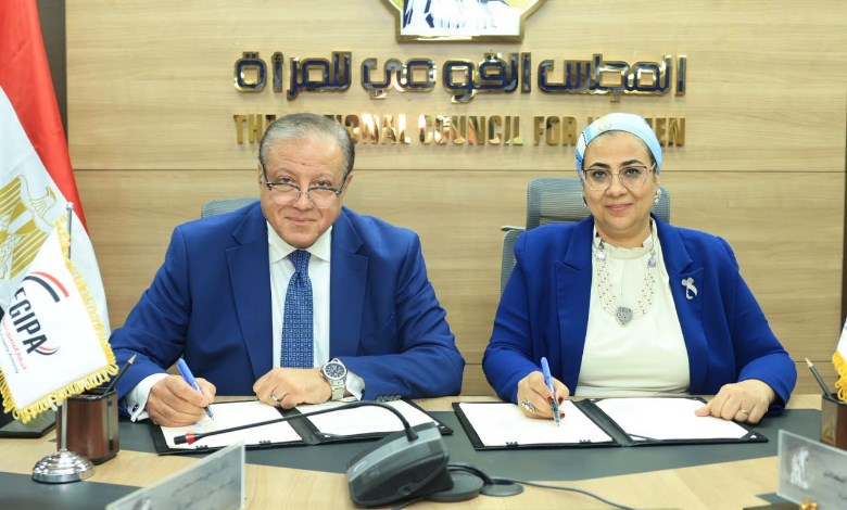 القومي للمرأة 