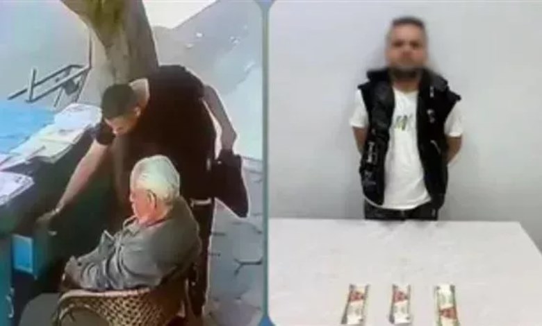 المتهم