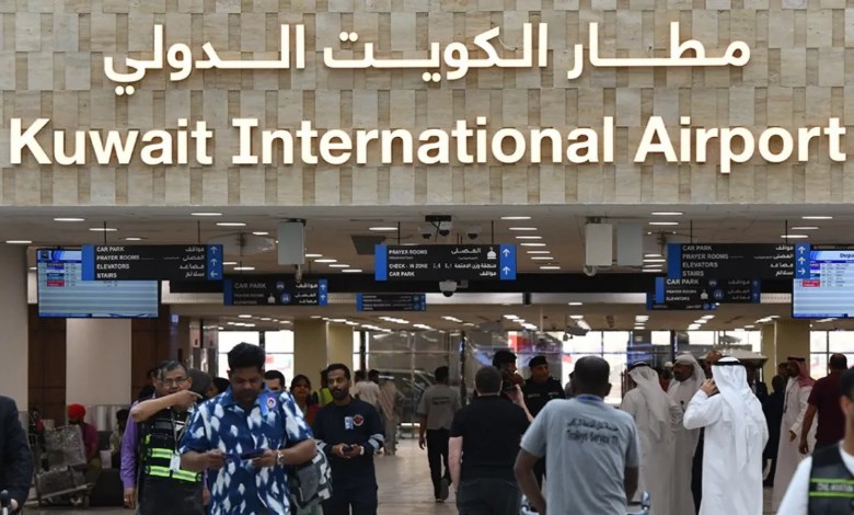 الكويت