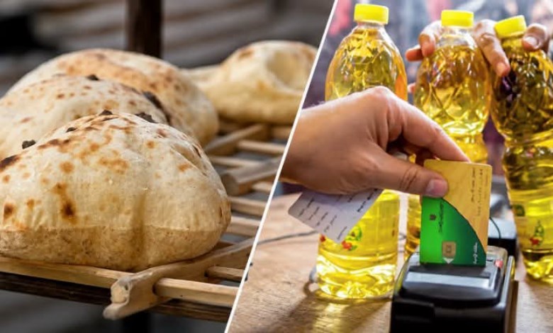 تنقية بطاقات التموين