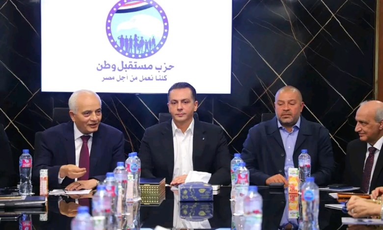  حزب مستقبل وطن