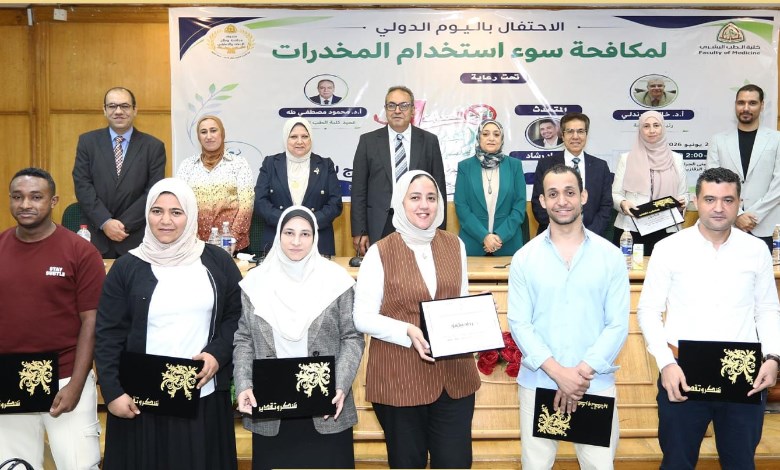 جامعة الزقازيق 