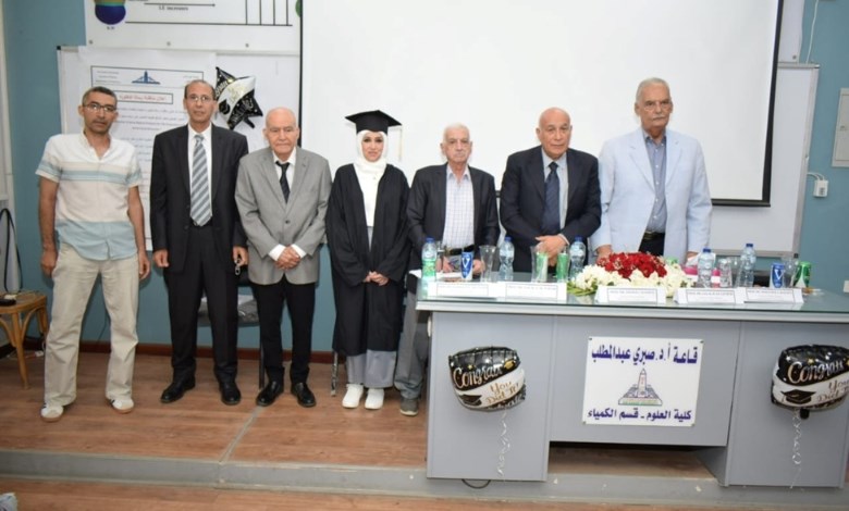 فاطمة صلاح الدين 