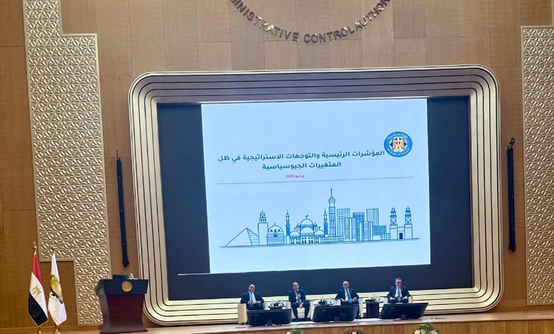 ملتقى مجلس النواب 