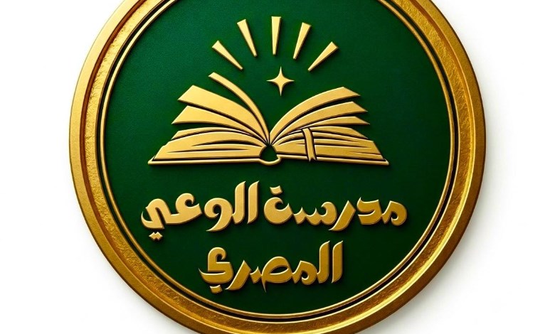 حزب الوعي