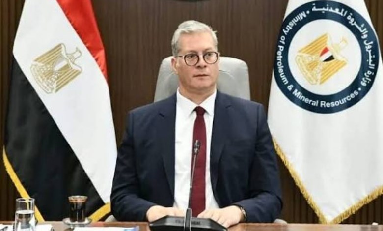 وزير البترول والثروة المعدنية 