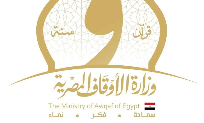 وزارة الأوقاف 