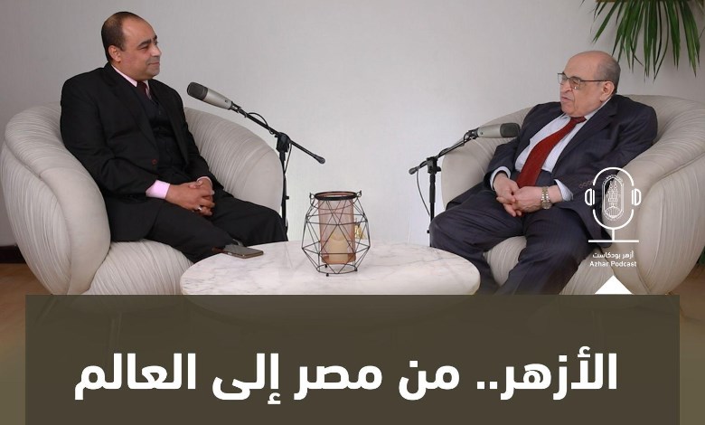 الدكتور مصطفى الفقي 